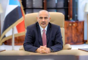 Ícone de sino para notificações