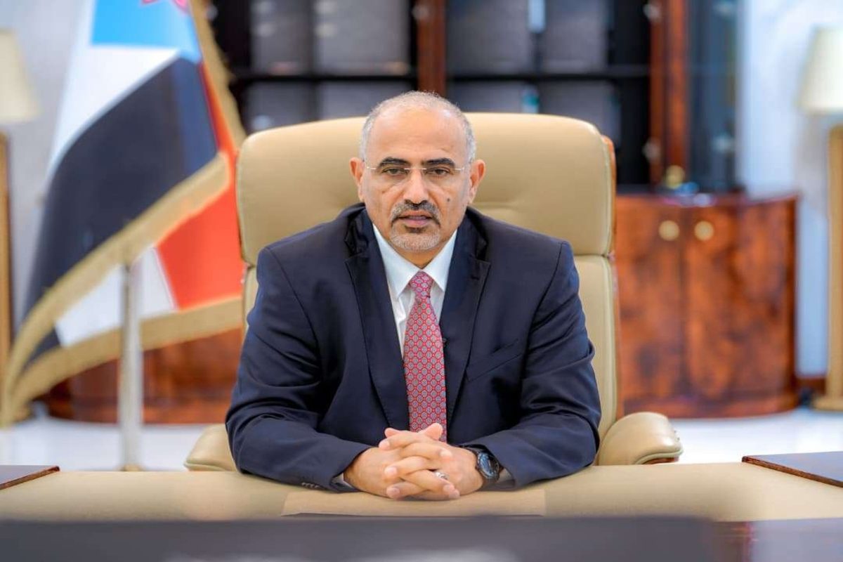 Ícone de sino para notificações