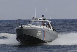 Ícone de sino para notificações